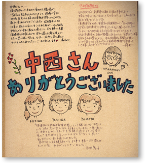 健康なからだづくり 小山内博著 健康なからだづくり / 小山内博